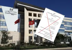 وزارة التعليم العالي تنفي صحة "مقترح قانون" متداول بشأن الجامعات